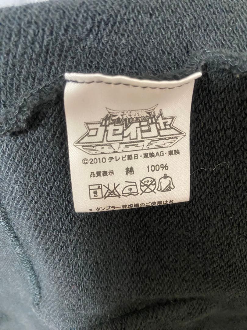 か*ん様 天装戦隊ゴセイジャー ゴセイブラック 公式アパレル 天装戦隊