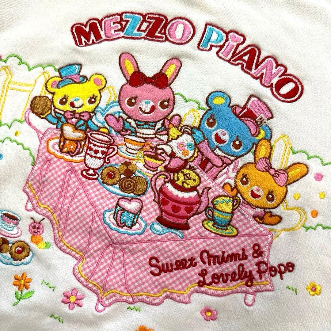 メゾピアノ mezzopiano 120㎝ キャラクターセットアップ