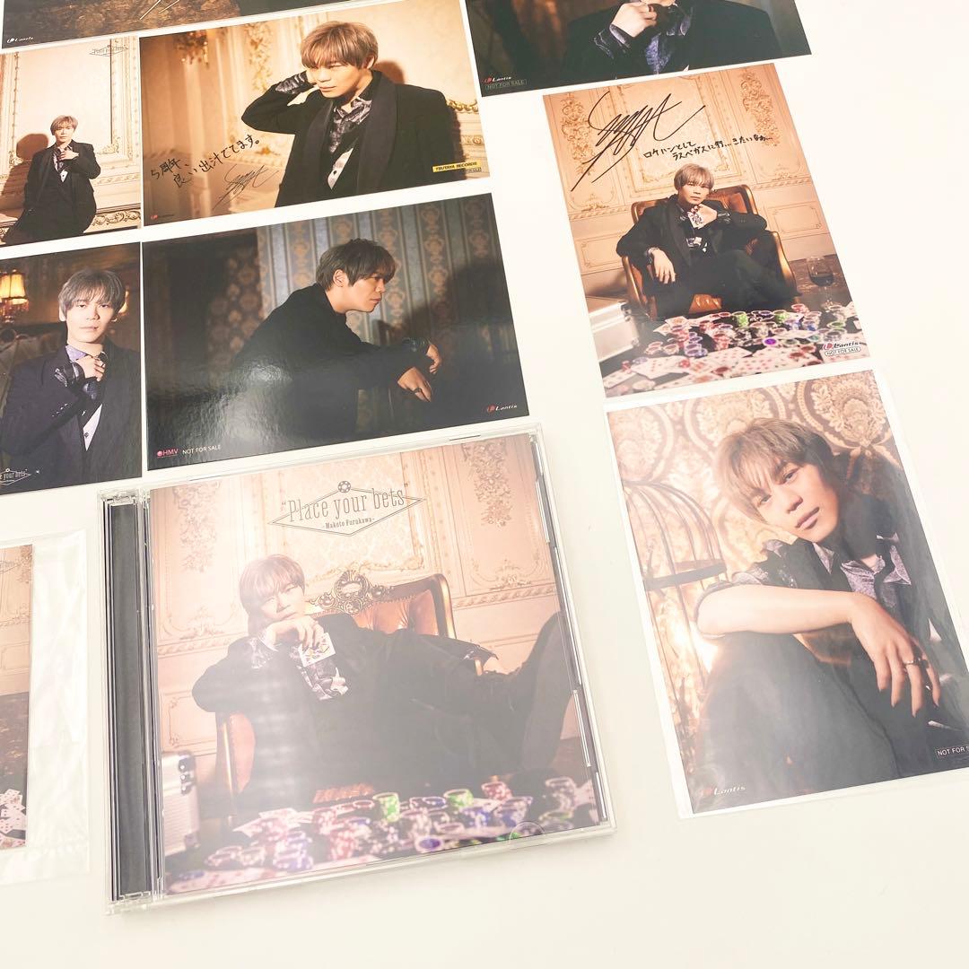 匿名配送】“Place your bets” 古川慎 特典 CD 15点 - メルカリ