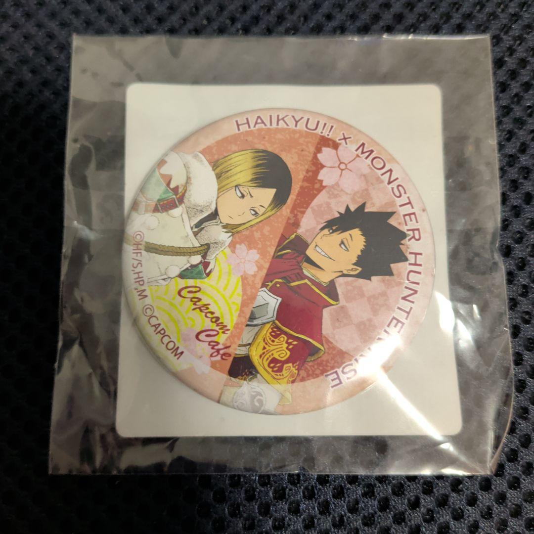 ハイキュー!! モンハン 孤爪研磨 黒尾鉄朗 缶バッジ カプコンカフェ コラボ