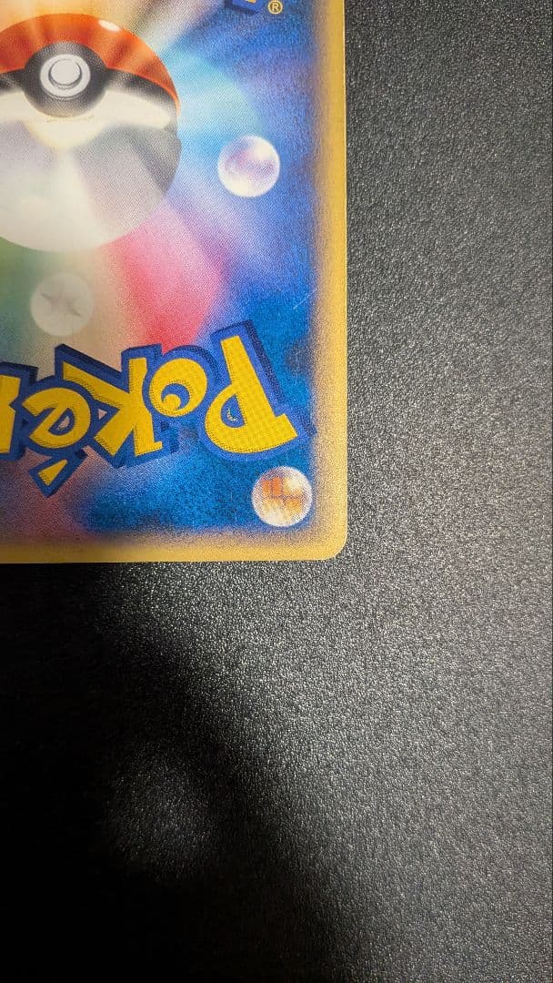 ポケカ プロモセット まとめ売り