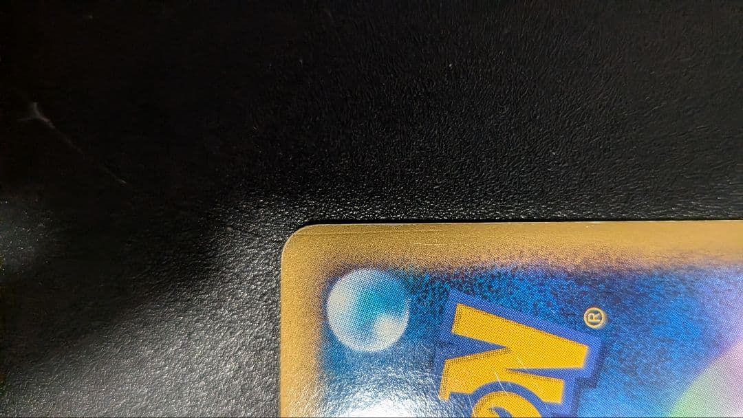 ポケカ プロモセット まとめ売り