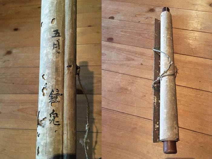 掛軸 五月 鐘鬼 子ども 節句 絵 中古 古物 骨董 19.02.09-3.