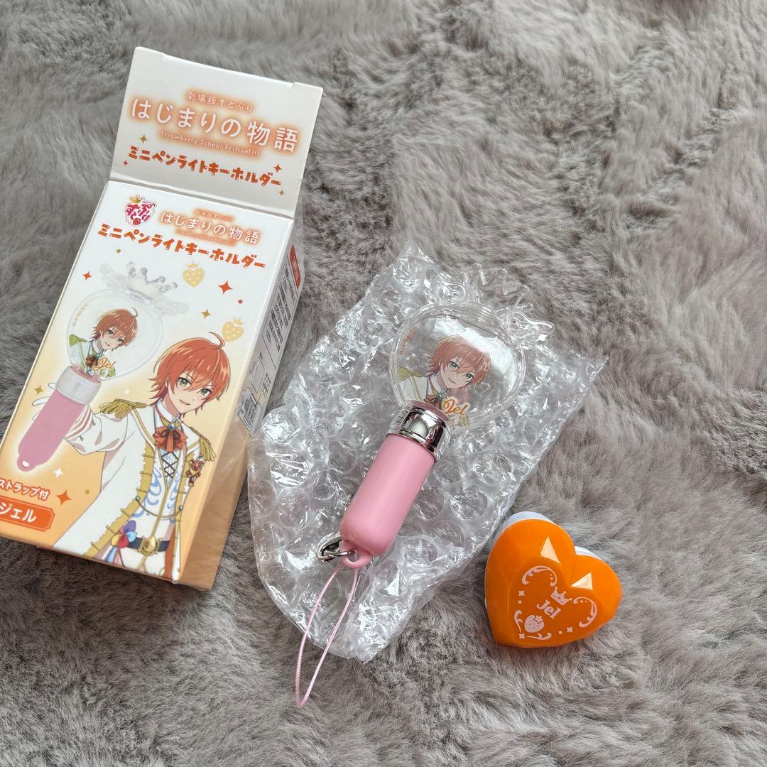 すとぷり ジェルくん リングライト ミニペンライトセット - メルカリ