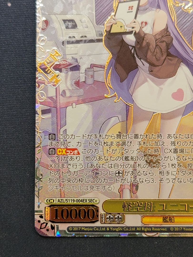 アウトレット ショップ 通販ゲーム・おもちゃ・グッズ - 軽空母