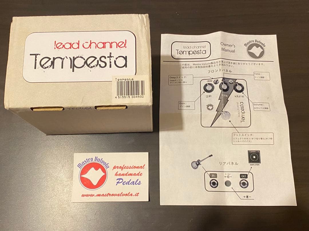 ギター Mastro Valvola / TEMPESTA