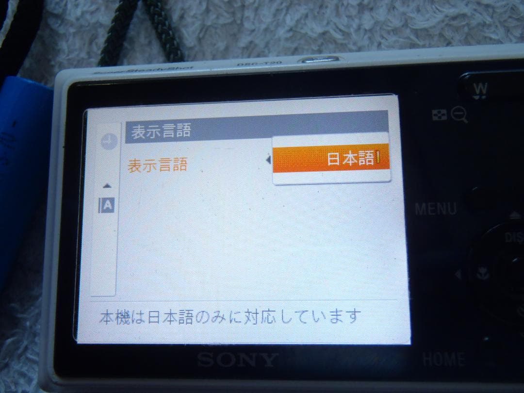 ❤️スマホ転送・GPS❤️XP70など9台セット☆今はバッテリー付き