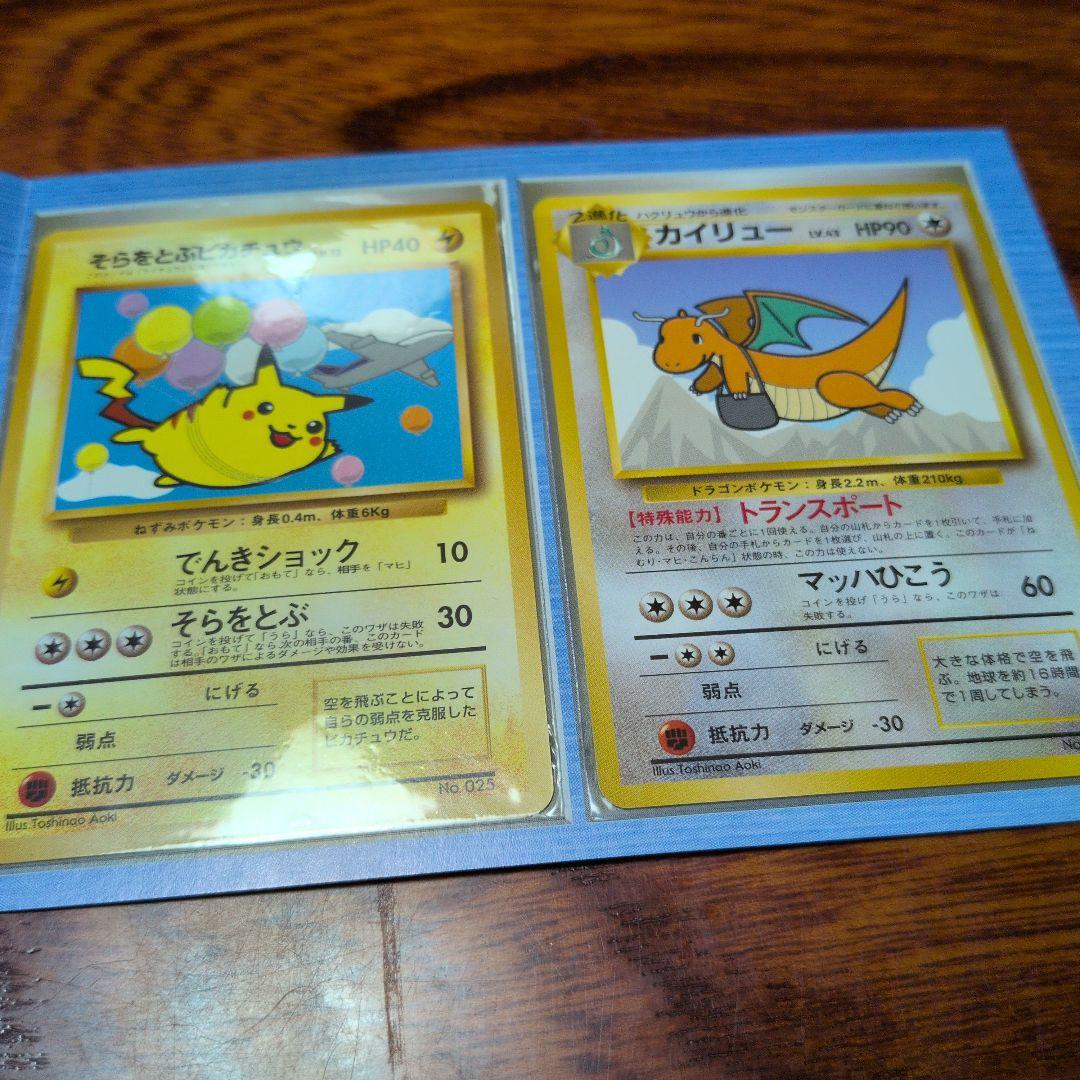 D*l様 ポケモンカード ANA スペシャルバージョン⑤