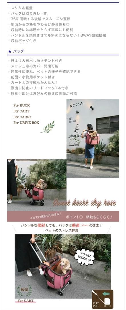 ⭐️3WAYペットカート⭐️sweetheart Lサイズ ※最終値下げです 2025年