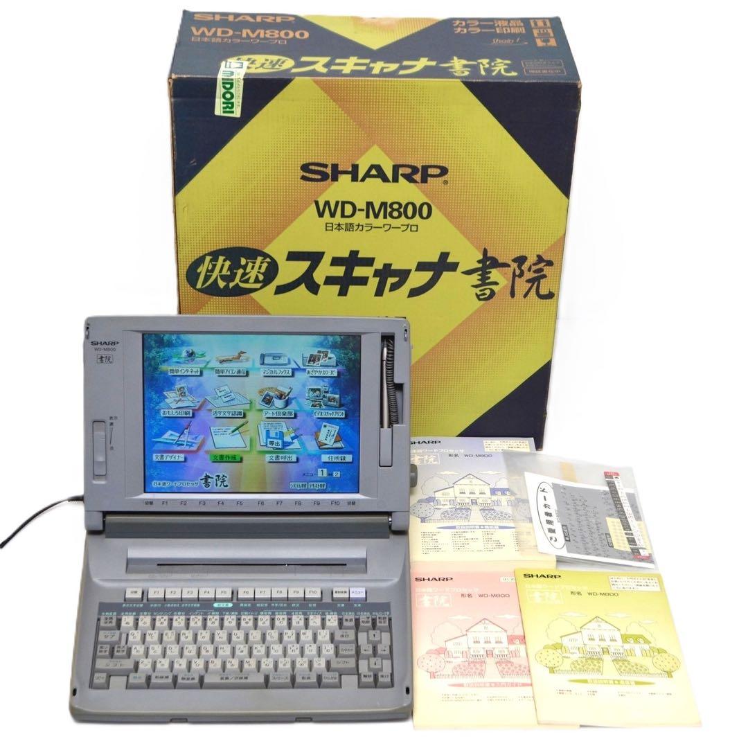 ☆年末年始メガセール☆ 第11世代Corei7 メモリ16GB 富士通 444