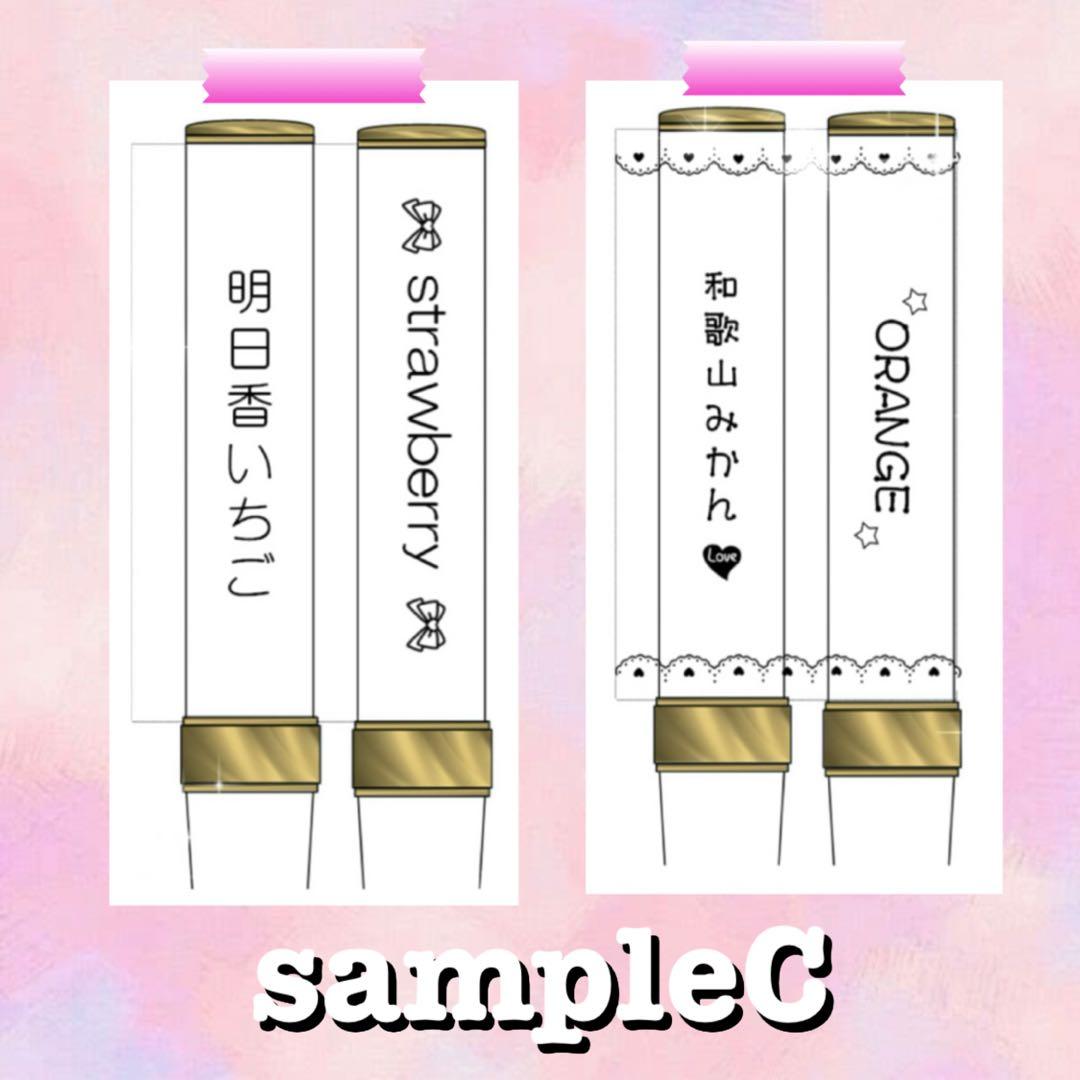 キンブレシート　オーダー　ちゃん