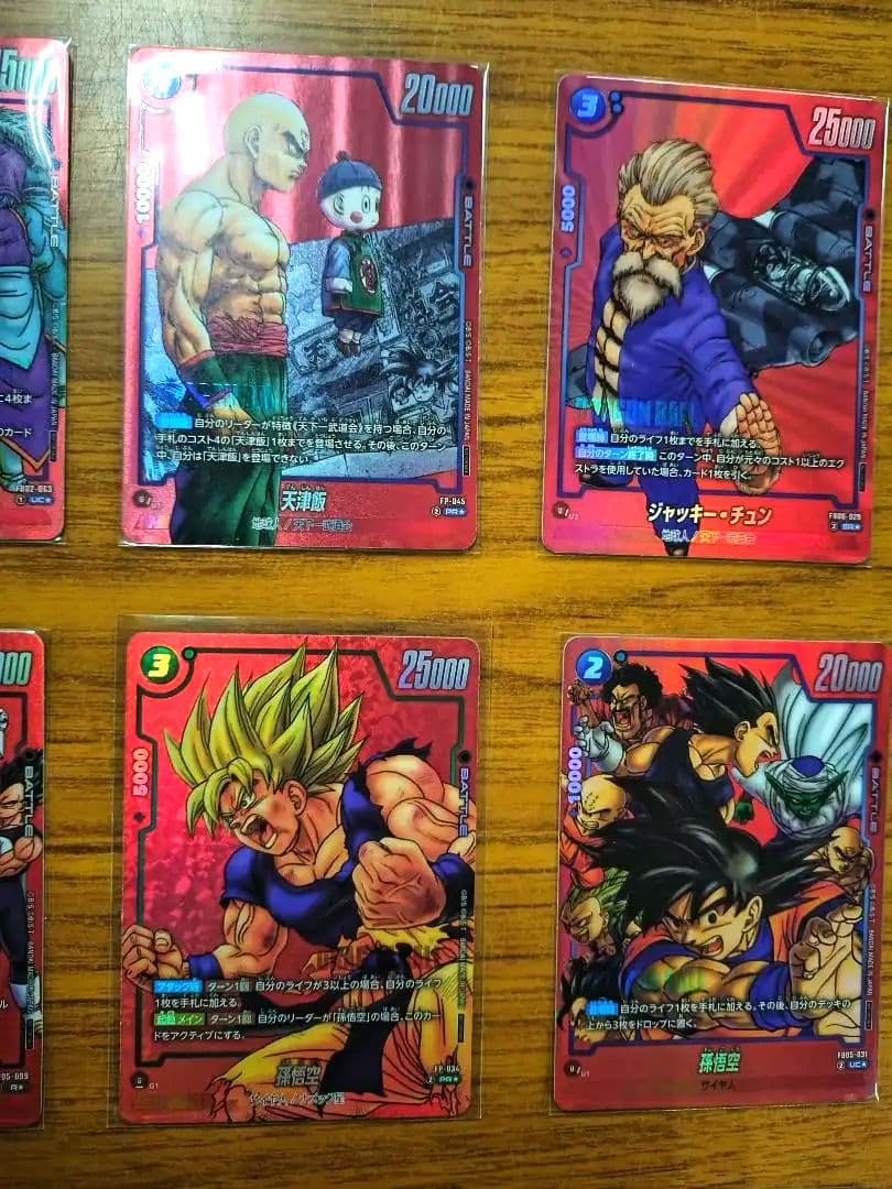 ドラゴンボールフュージョンワールド　リミテッドパック MANGA 8枚セット