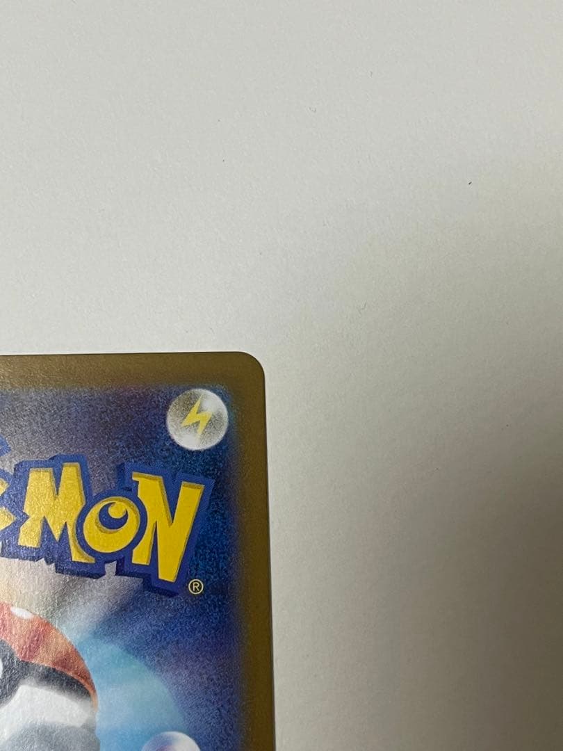 メガリザードンXex SAR インフェルノX ポケカ　ポケモンカード　MEGA