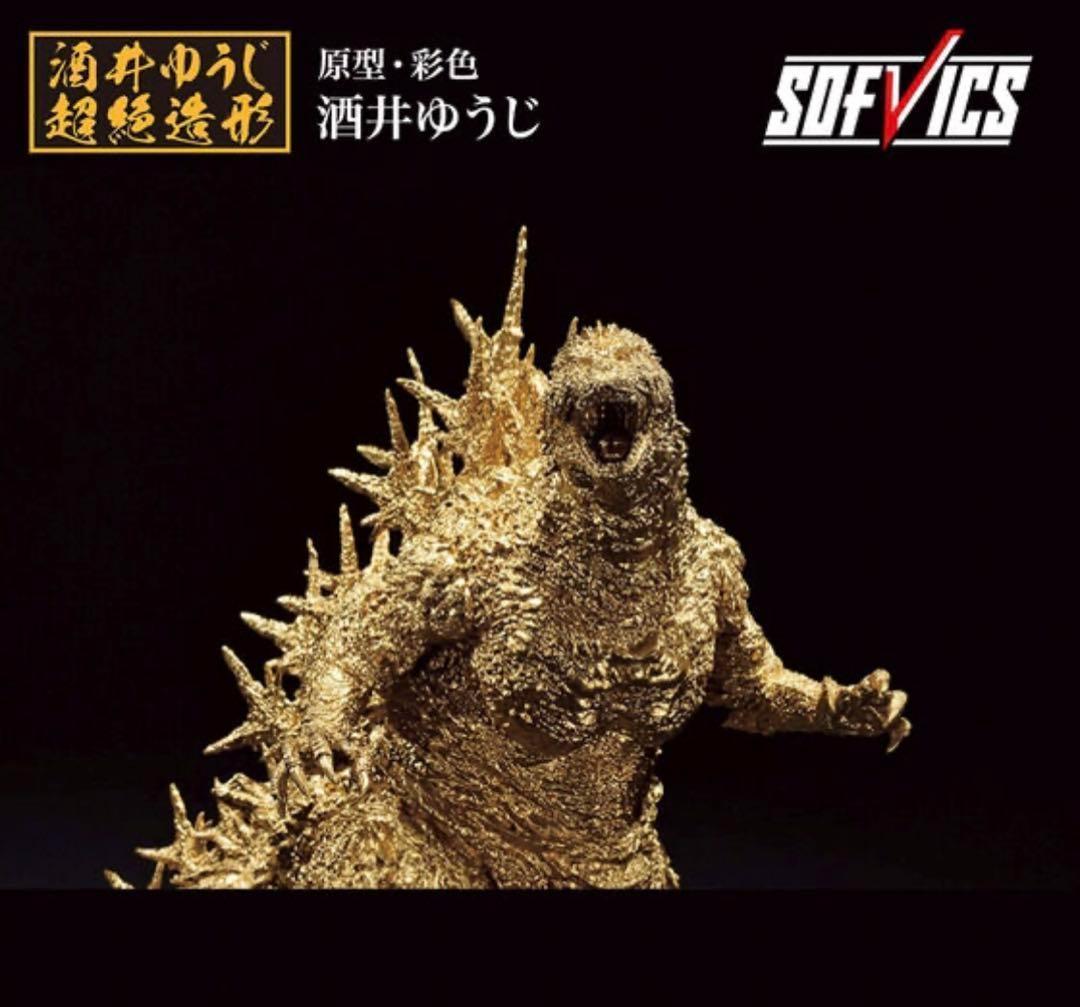 【未開封】　一番くじ　ゴジラ　-1.0　2023　ゴールド　フィギュア