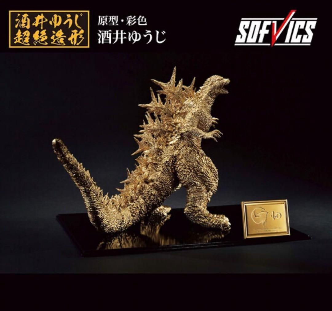 【未開封】　一番くじ　ゴジラ　-1.0　2023　ゴールド　フィギュア