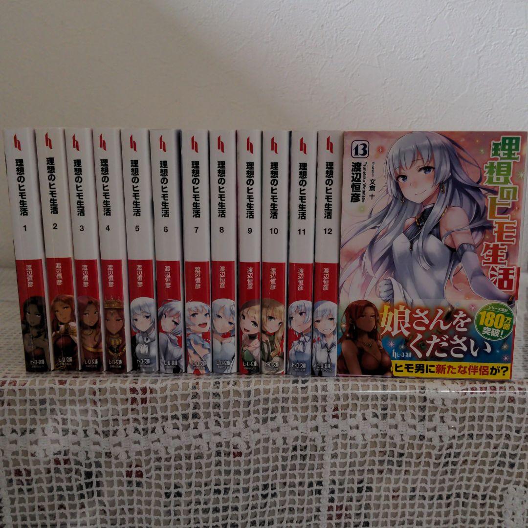 台本】ウルトラマンジード 第22・23話【決定稿】 2024