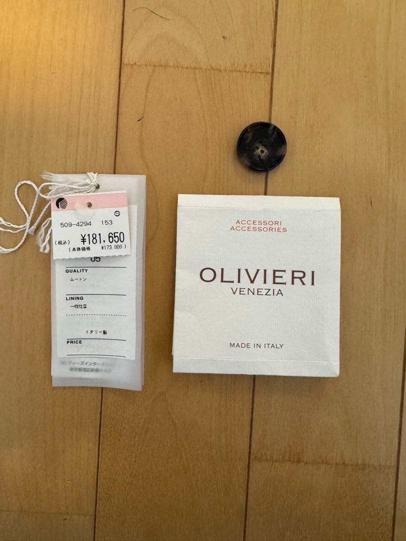 OLIVIERI ムートンコート