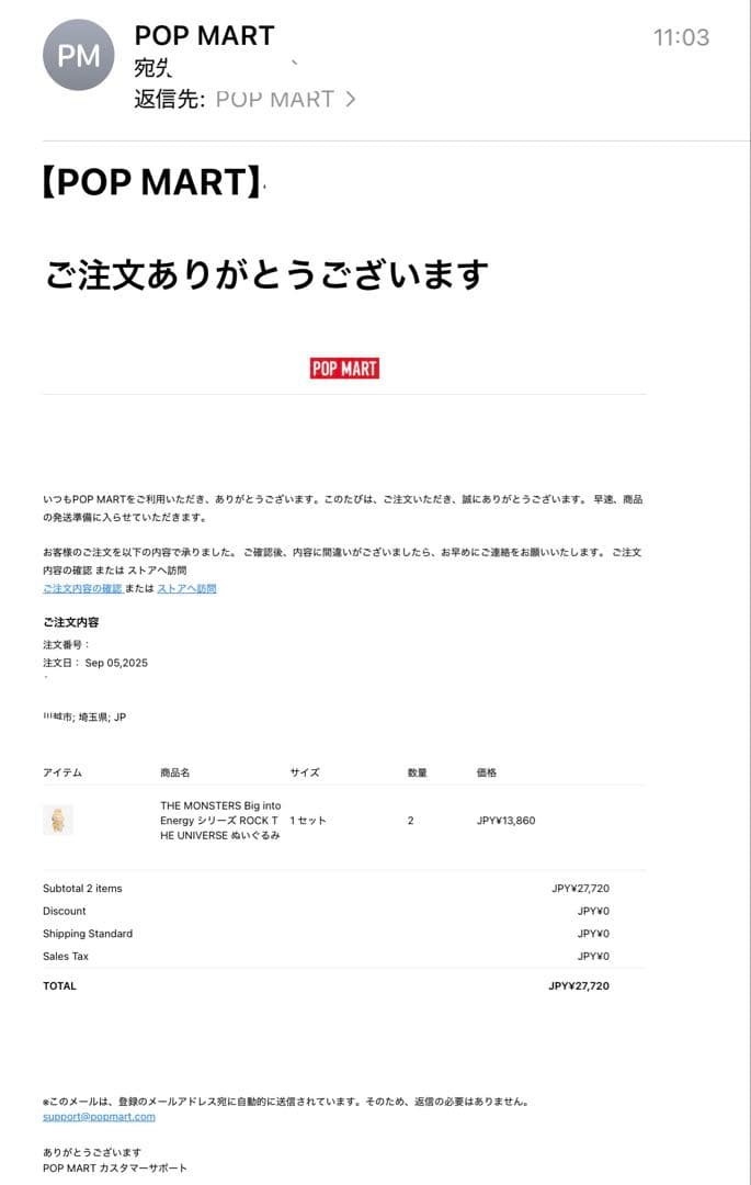 THE MONSTERS Big into Energy ロック ラブブ