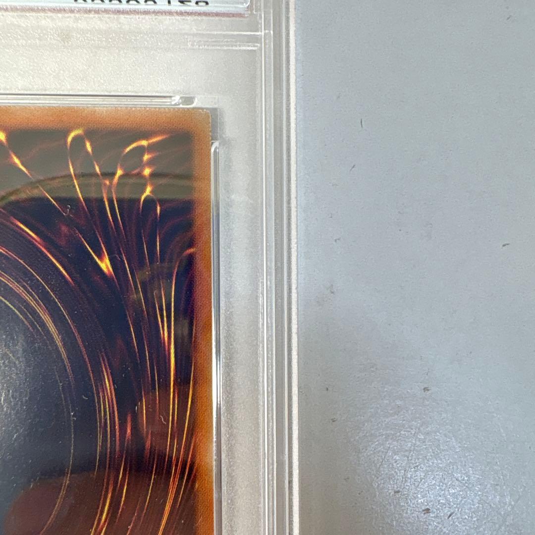 遊戯王 ブラックマジシャンガール PSA9 ホロ