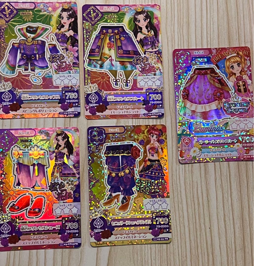 アイカツカード 【プレミアムまとめ売り】 紅林珠璃 カード