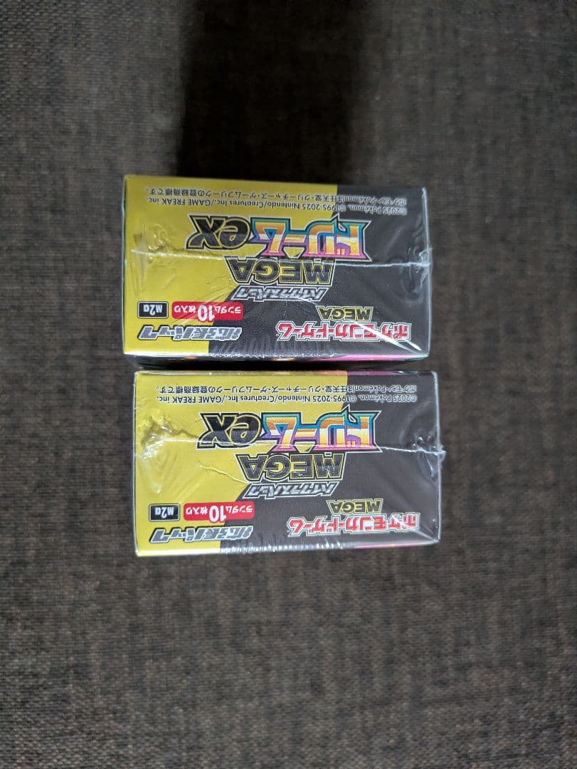 ポケモンカード メガドリームex シュリンク付き　2BOX