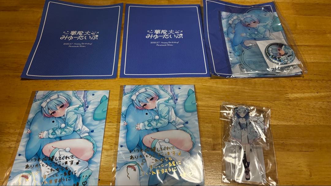 夢限大みゅーたいぷ 峰月律 グッズセット 引退