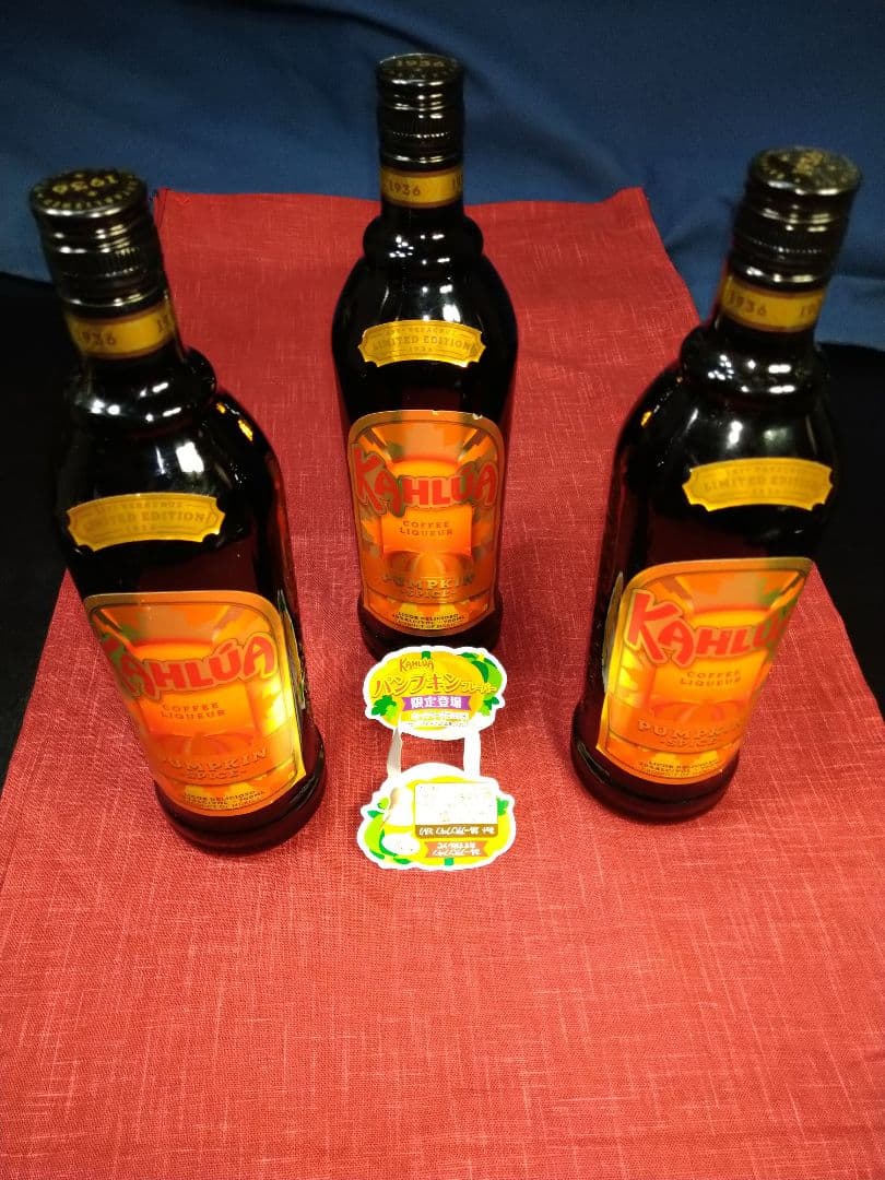 ♢日本初期・限定販売品⬛【1936☆超レア・リキュール⬛カルーア