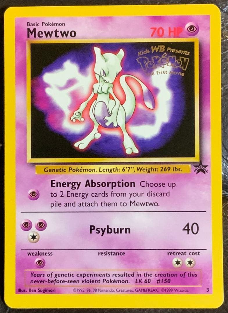 ポケモンカード Mewtwo 旧裏 ミュウツー 英語版 プロモ 海外版