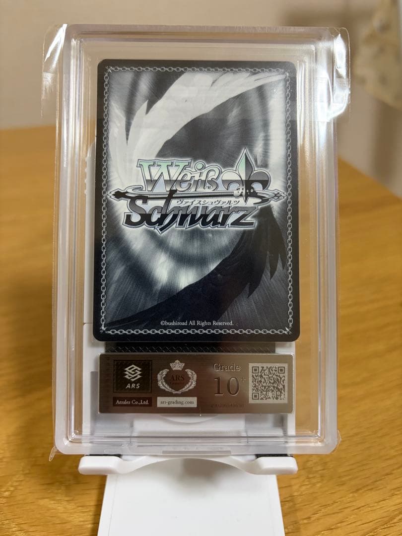 Rebellion ヴァイスシュヴァルツ トレーディングカード ARS10+