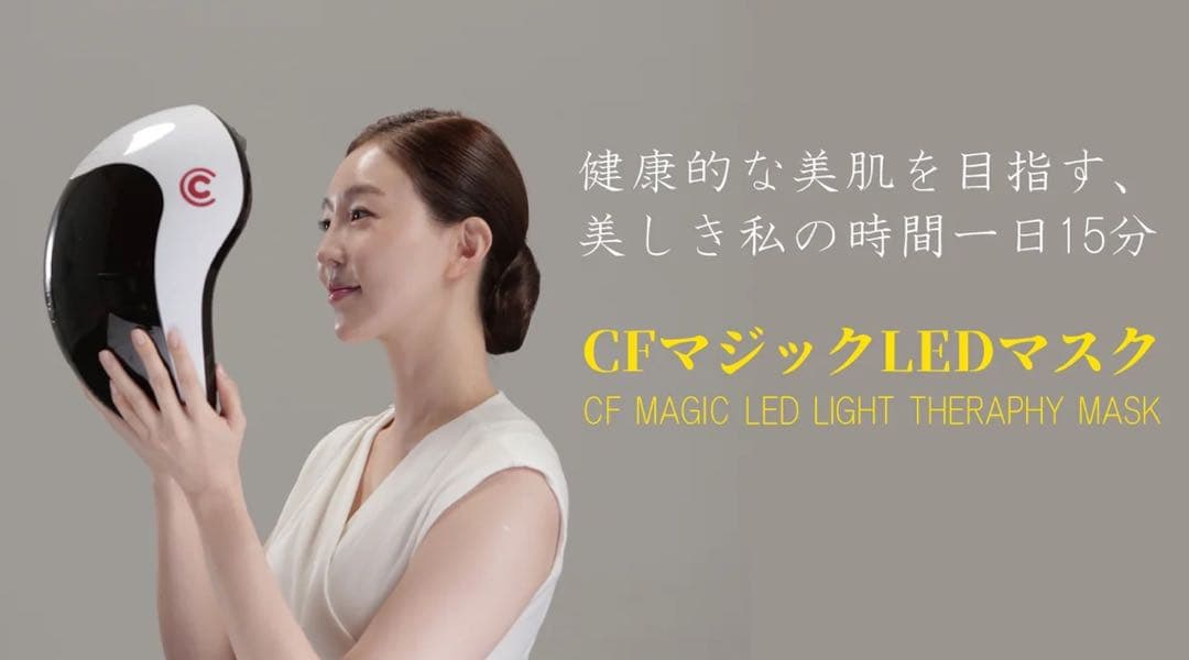 新品未開封 高陽社 CF MAGIC MASK マジックマスク - メルカリ