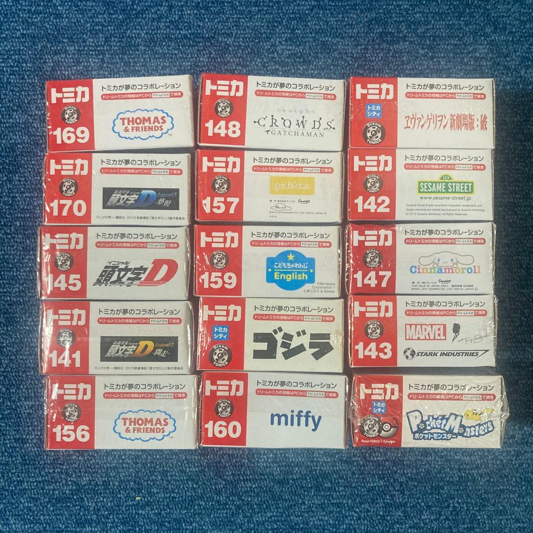 ドリームトミカ15台セット外箱破損有りバラ売り不可