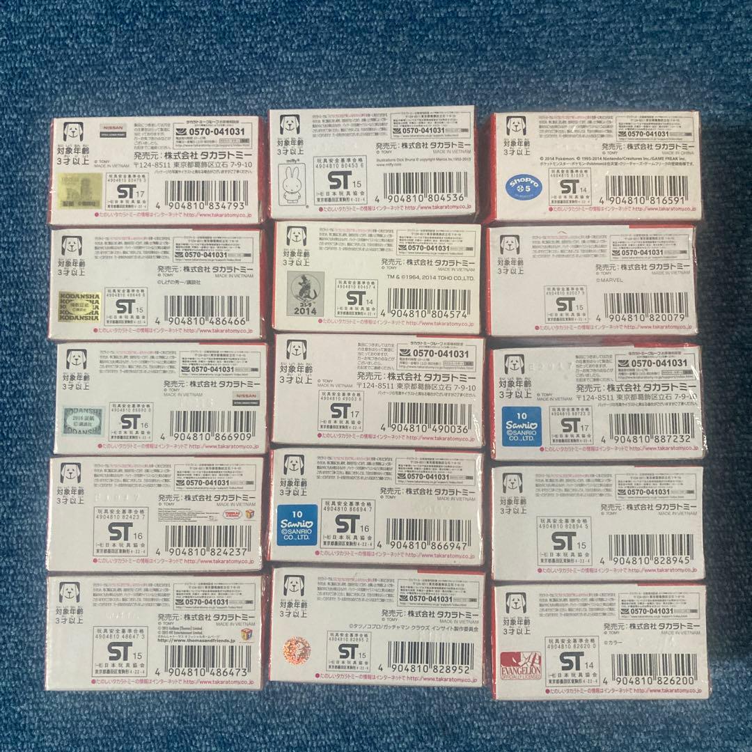ドリームトミカ15台セット外箱破損有りバラ売り不可