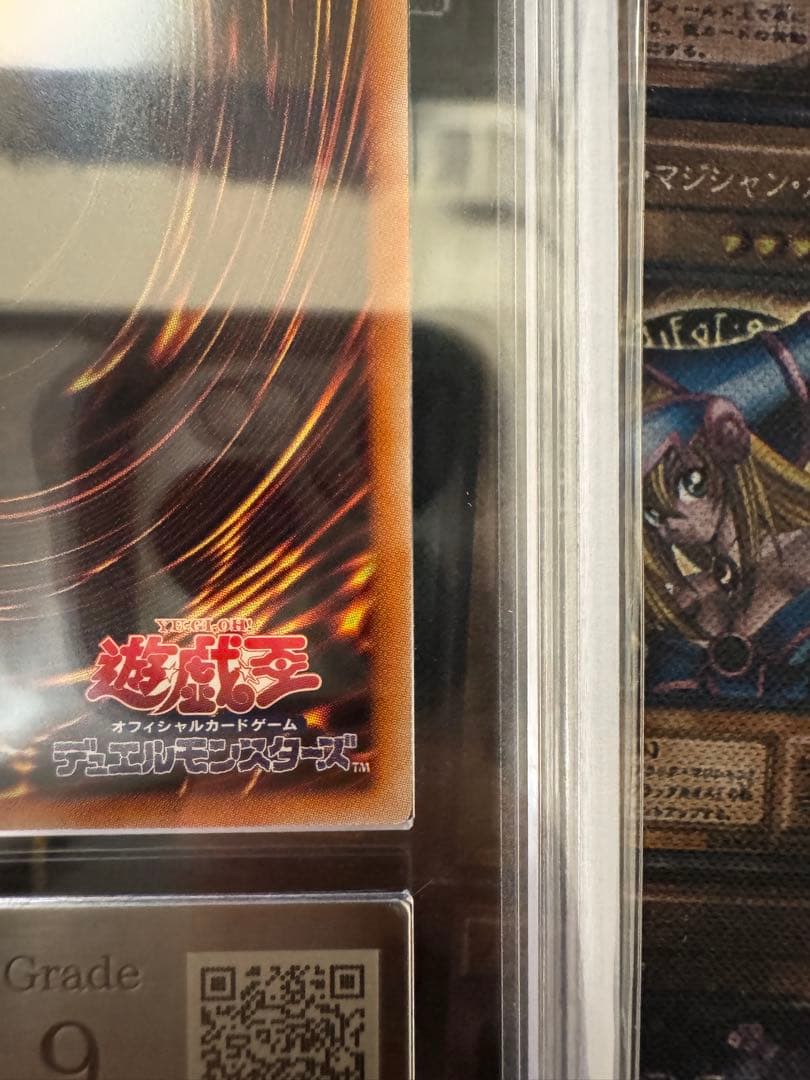 週末セール　万物創世龍　ARS9 遊戯王