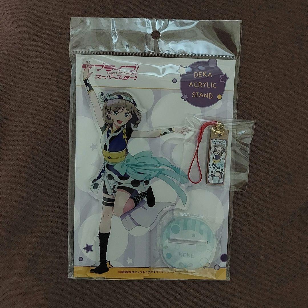 激レア ラブライブ Liella 唐可可 京まふ A賞 特大アクリルフィギュア