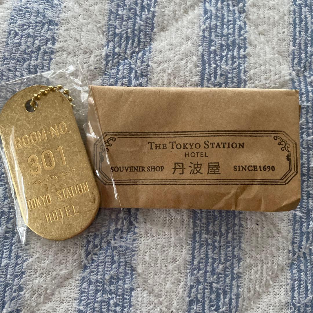 東京ステーションホテル ルームキーホルダー