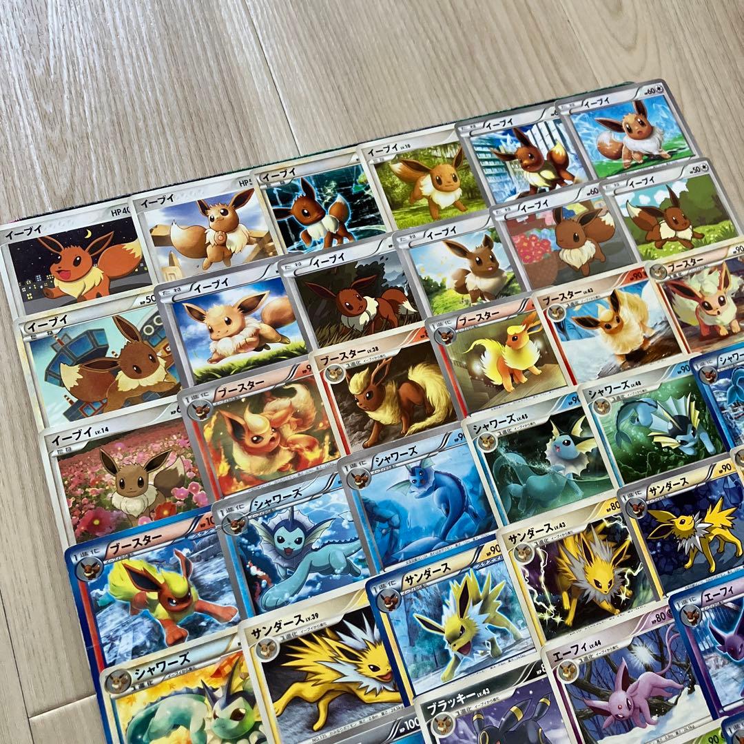 昔のブイズのみ 44種類まとめ売り ブラッキー イーブイ PCG ADV BW