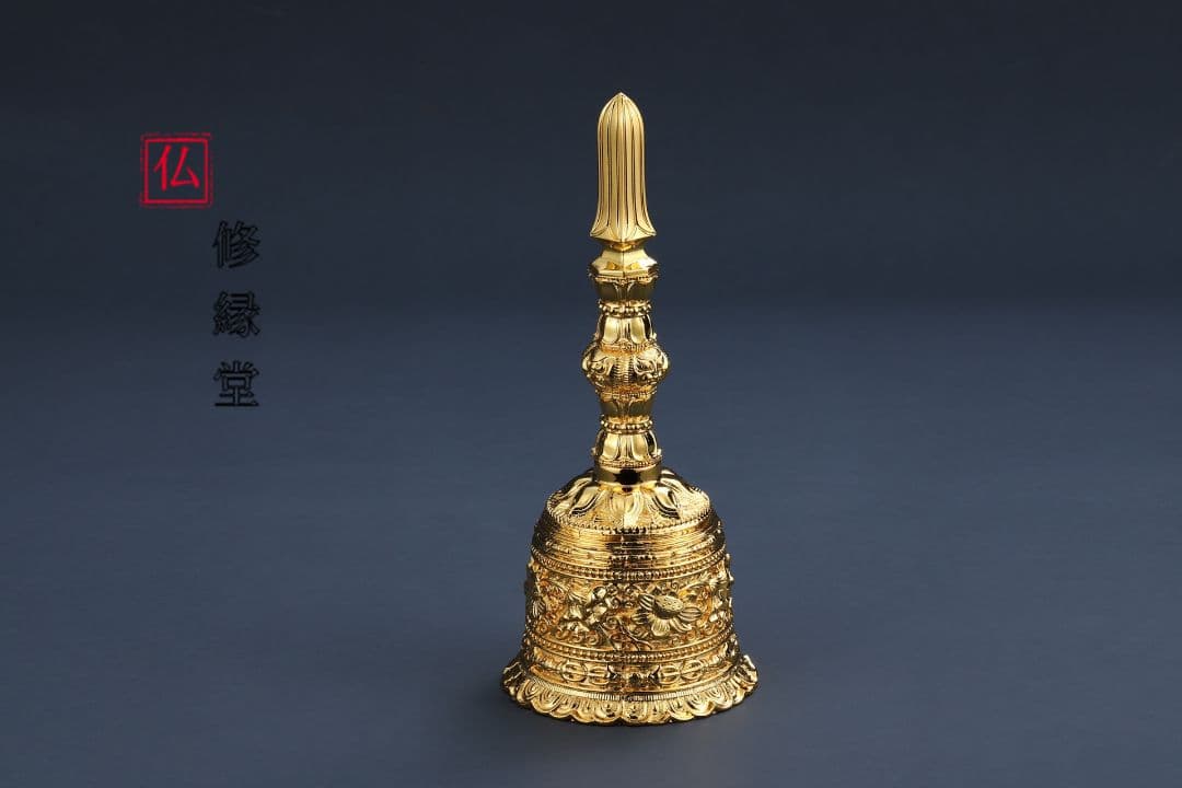 修縁堂】密教法具 真言宗 法器 鬼面独鈷金剛鈴3点セット