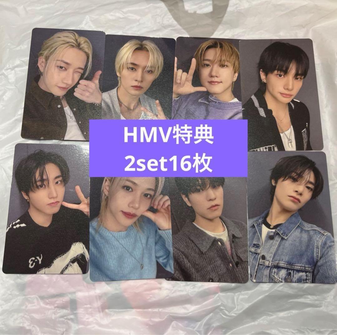 straykids do it HMV 特典トレカ 8種 2set16枚 StrayKids SKZ IT TAPE