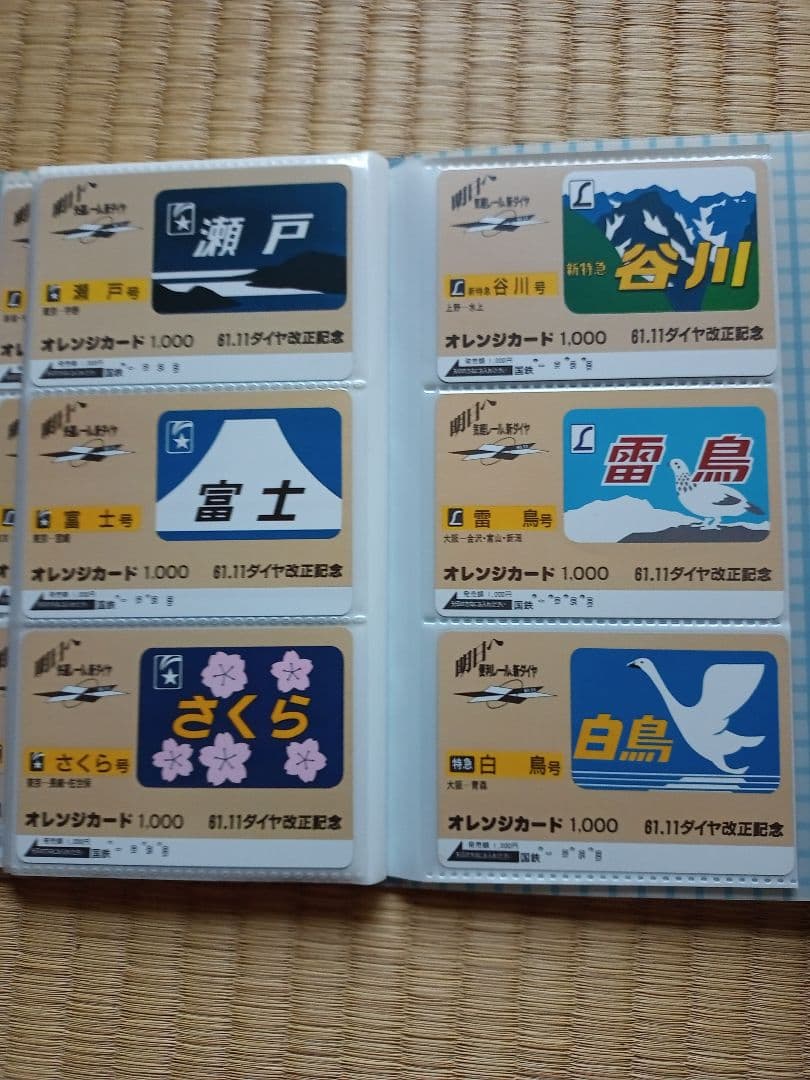 使用済 61.1ダイヤ改正 ヘッドマークオレンジカード65枚★