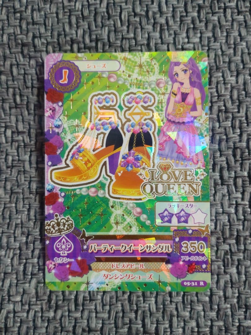 アイカツカード パーティクイーン 神崎 美月 3枚セット - メルカリ