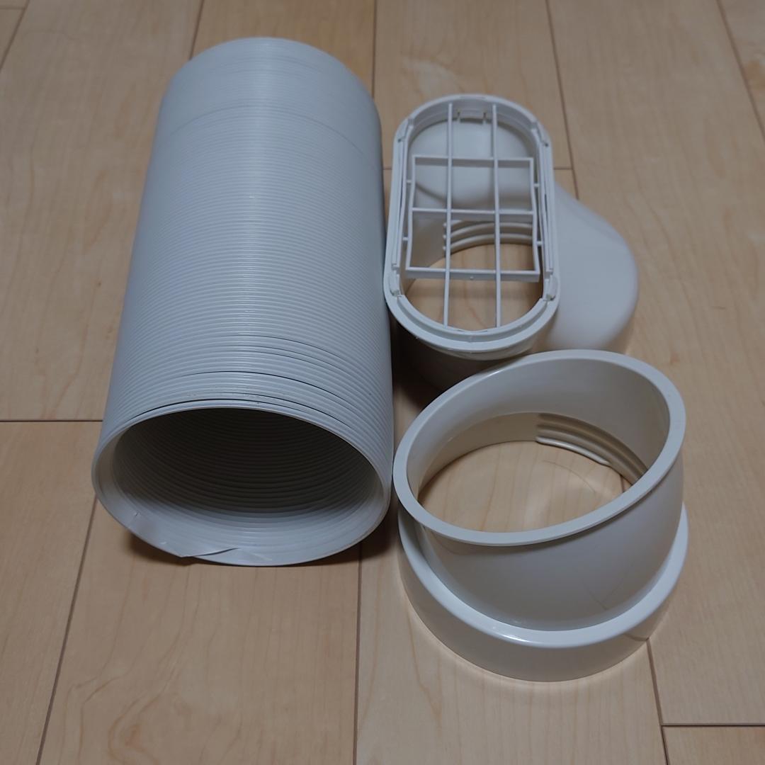 【中古】ナカトミ 移動式エアコンMAC-20