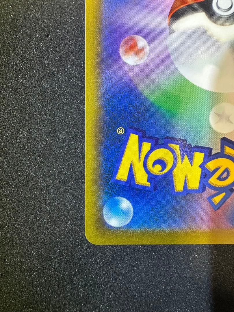 W*o様 マリィのプライド SR スタートデッキ100 419/414