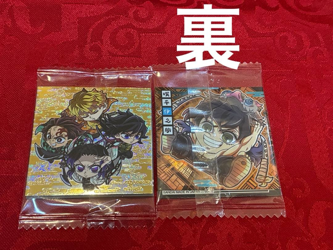 nomuにふぉるめーしょん 鬼滅の刃ディフォルメシールウエハース 其ノ十三