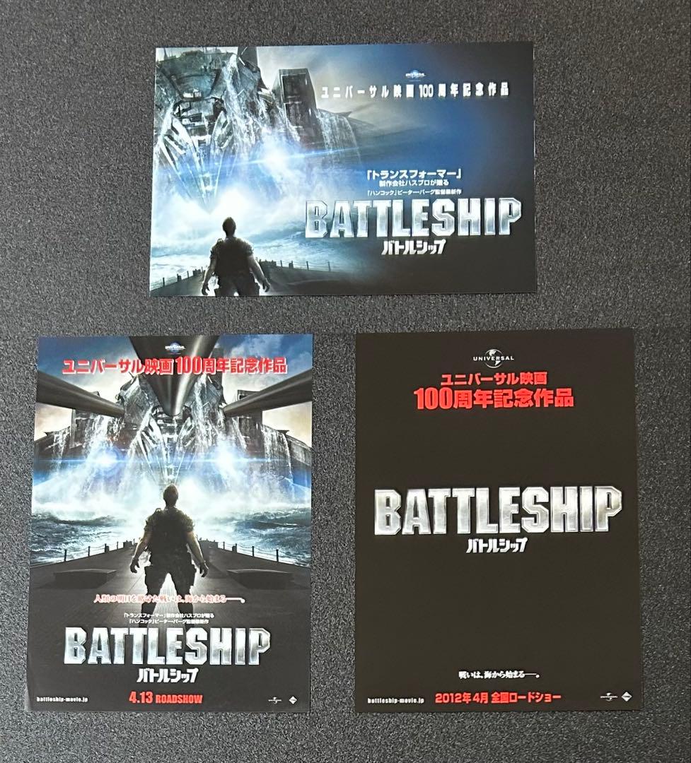 浅野忠信 出演 映画チラシ