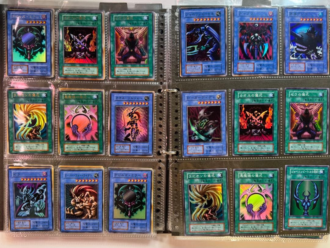 遊戯王カード 初期・2期 レアカード セミコンプ 640枚セット 1/3ページ目