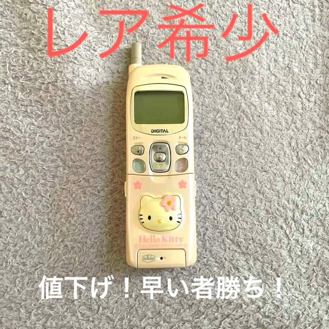 希少】ハローキティ携帯電話セルラーDIGITAL D202K