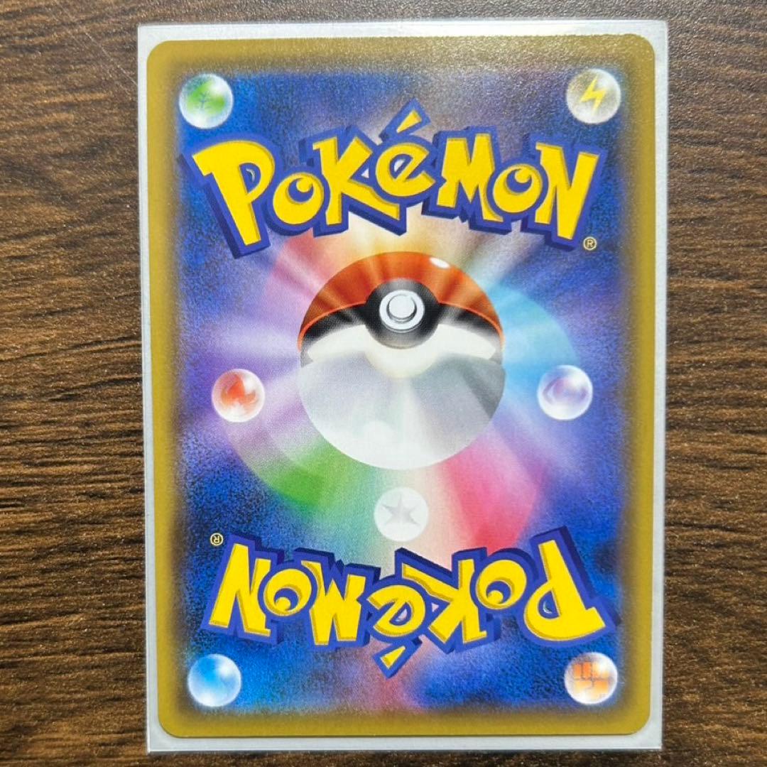 エーフィ&デオキシスGX SA 裏に白かけあり