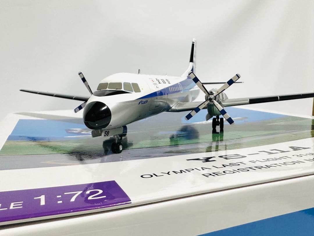 ANA 1/72 【ANA YS-11A JA8756】YS72103 飛行機模型 全日空商事 1/72