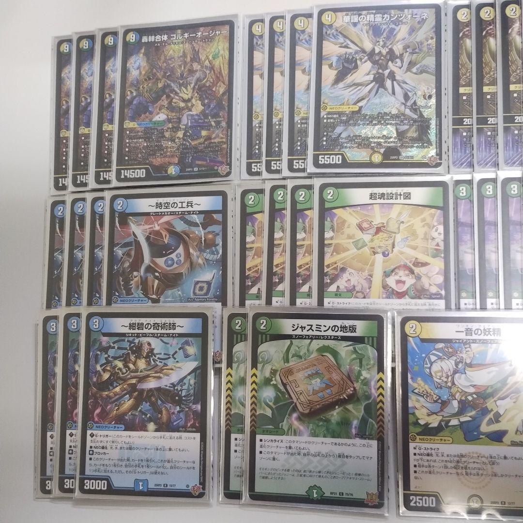 トリーヴァゴルギーオージャー - メルカリ