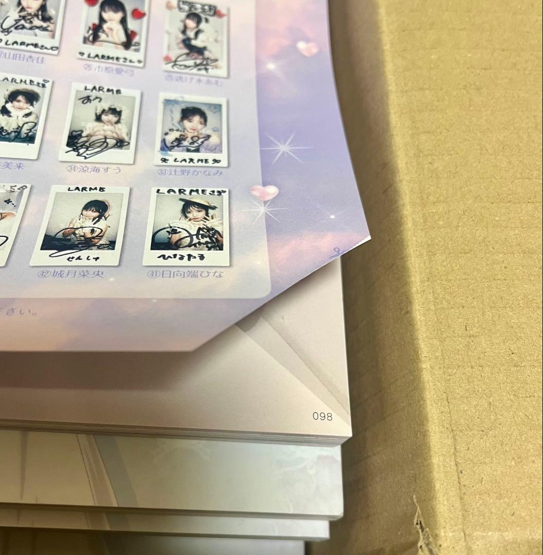 LARME 066 オリジナルトレカ 桜庭遥花 撮り下ろし オリジナル チェキ